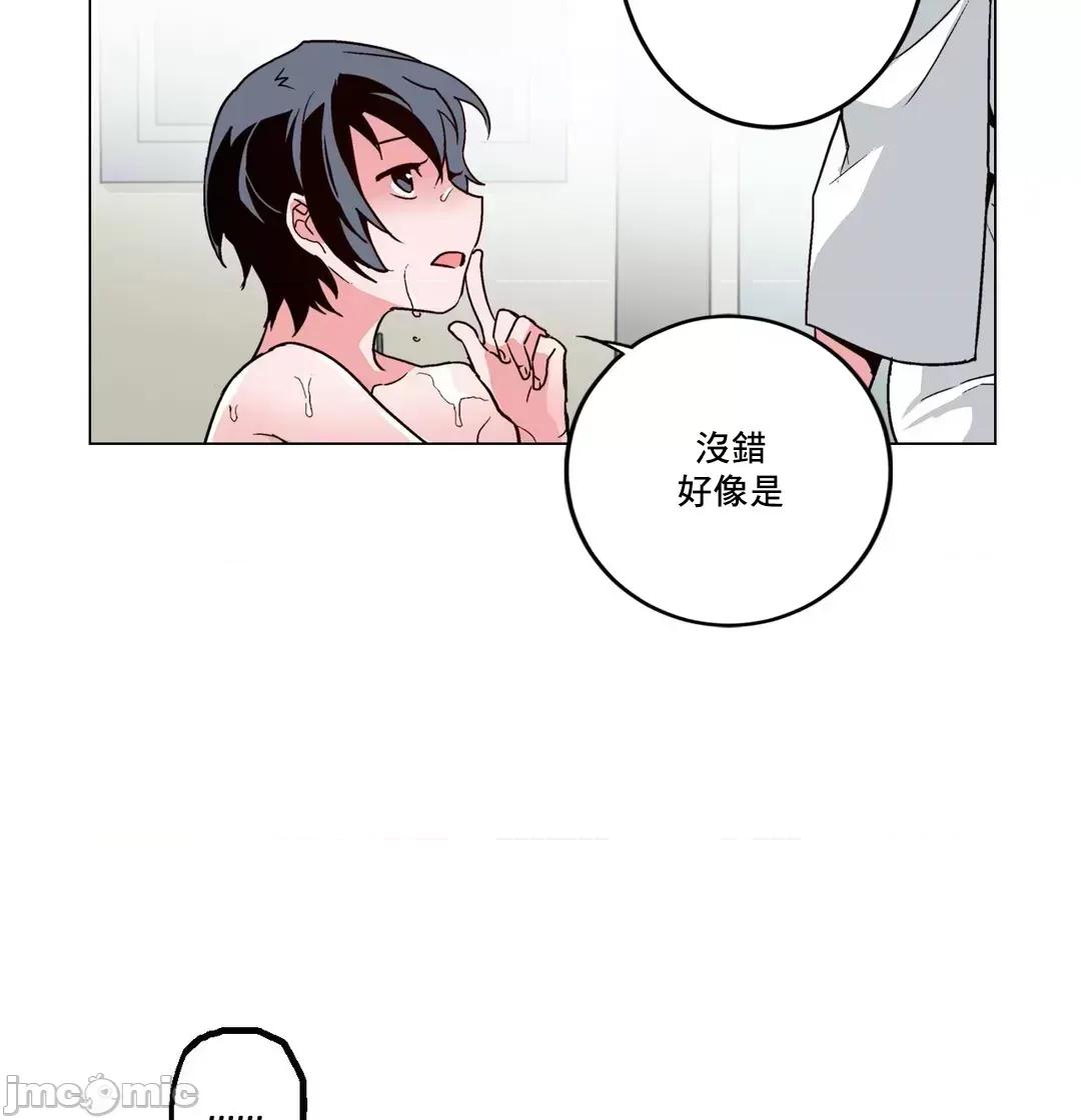 灰姑娘的哥哥们 灰姑娘的哥哥们46 第21页
