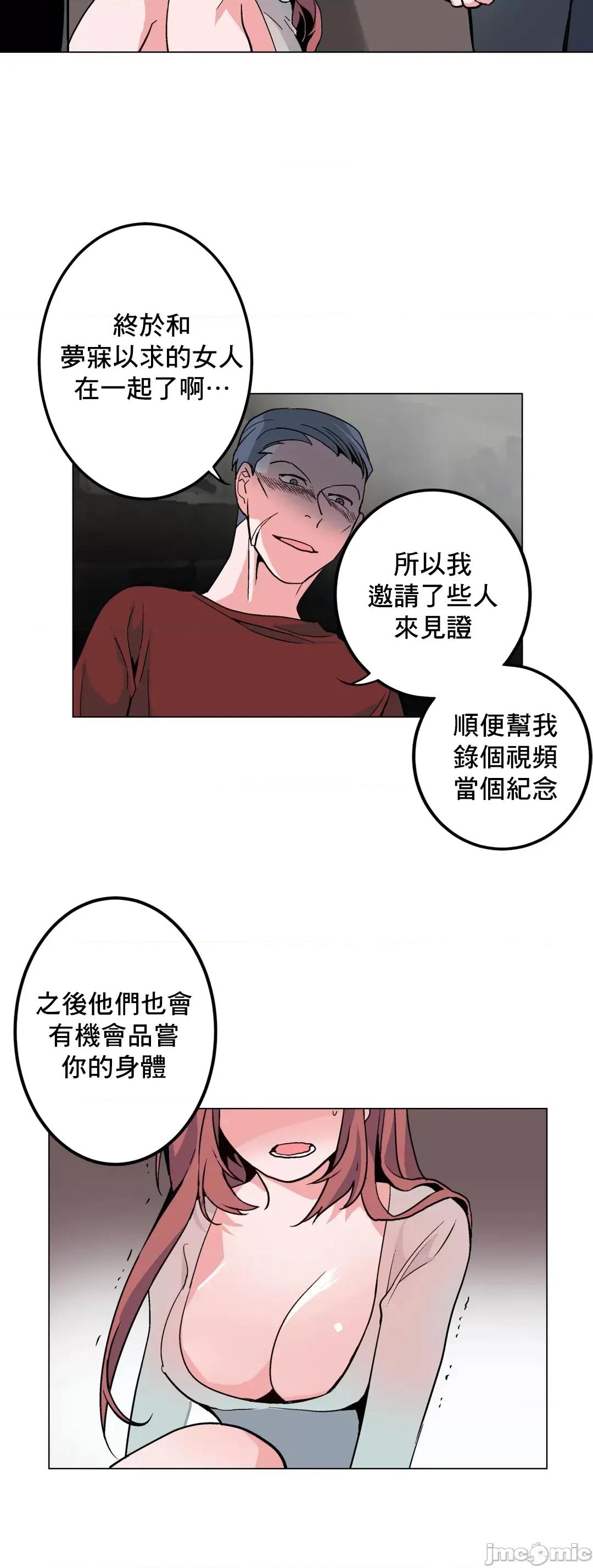 灰姑娘的哥哥们 灰姑娘的哥哥们46 第32页