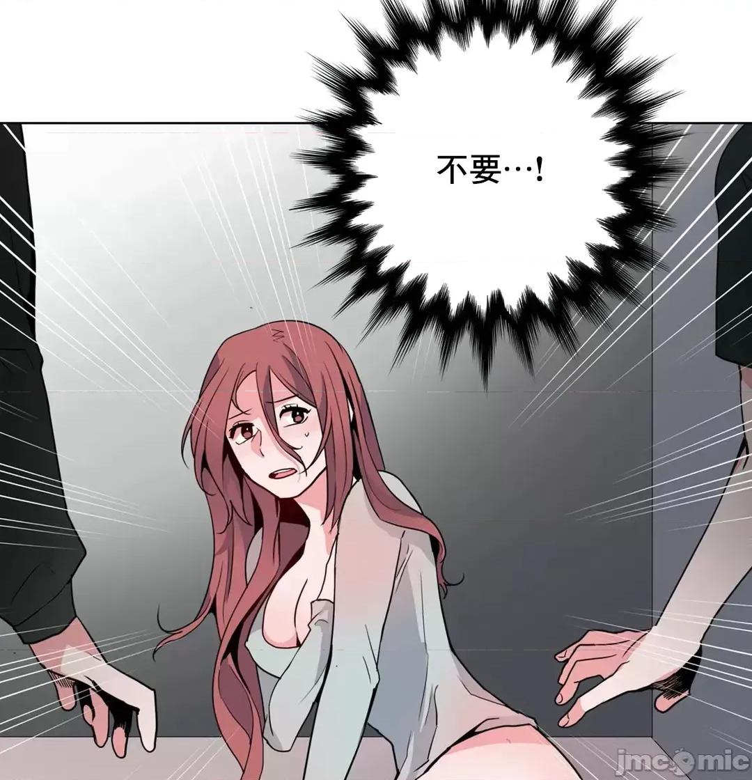 灰姑娘的哥哥们 灰姑娘的哥哥们46 第34页