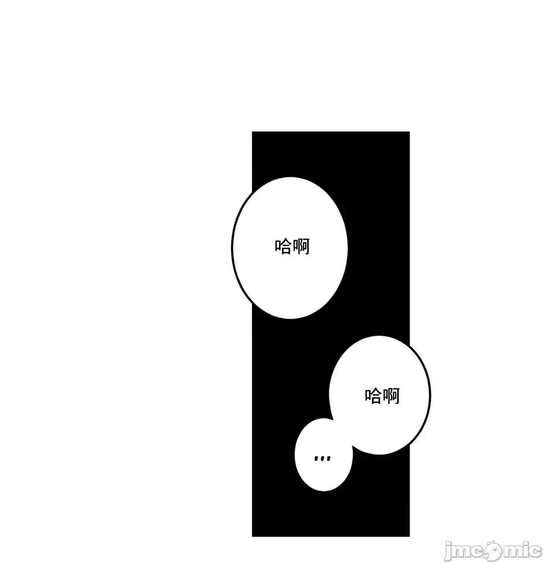 灰姑娘的哥哥们 灰姑娘的哥哥们 47 第3页