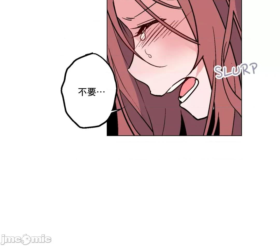 灰姑娘的哥哥们 灰姑娘的哥哥们 47 第5页