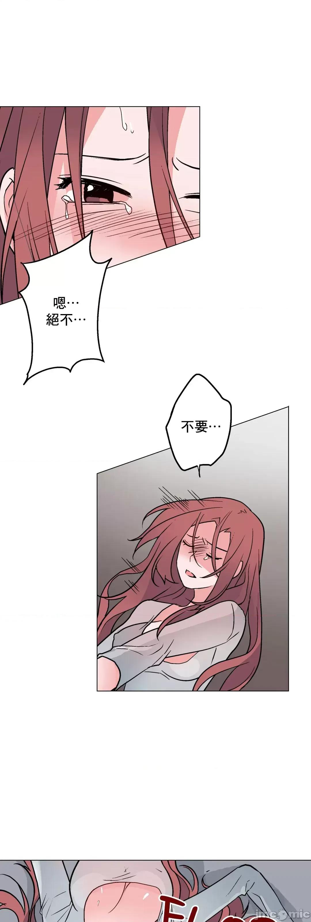 灰姑娘的哥哥们 灰姑娘的哥哥们 47 第10页