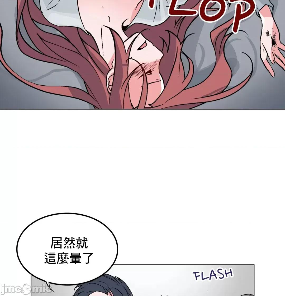 灰姑娘的哥哥们 灰姑娘的哥哥们 47 第11页