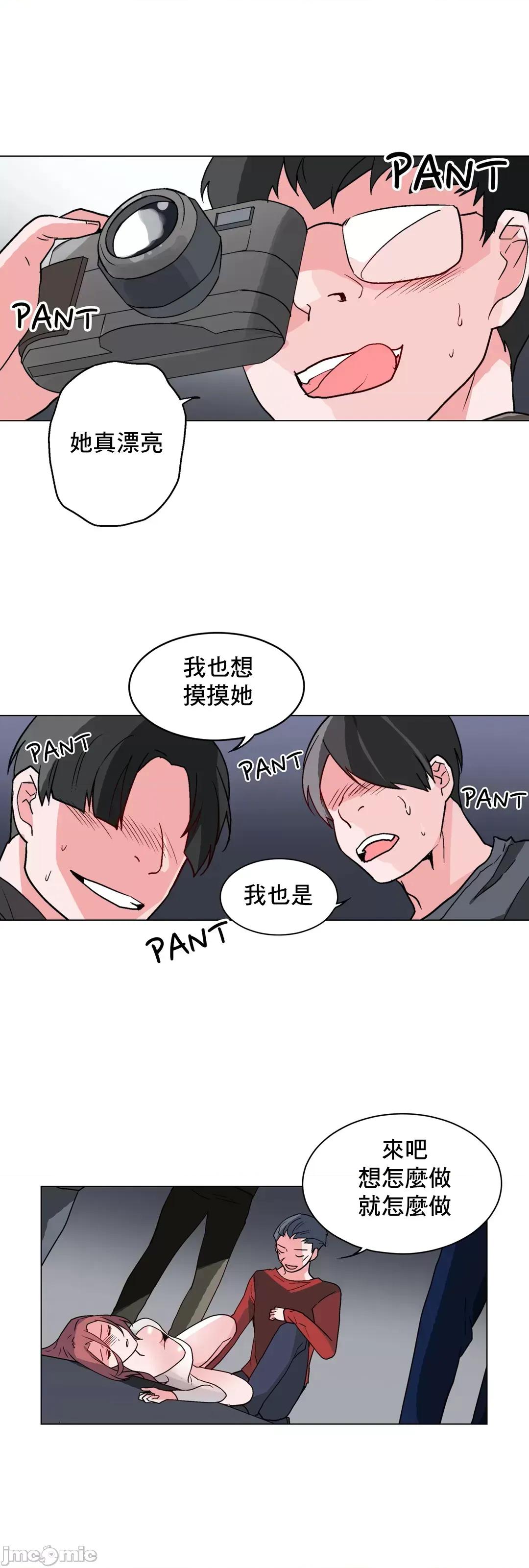 灰姑娘的哥哥们 灰姑娘的哥哥们 47 第15页