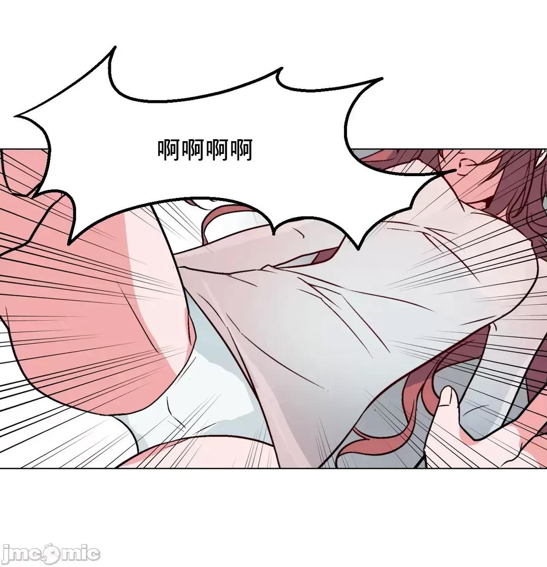 灰姑娘的哥哥们 灰姑娘的哥哥们 47 第16页