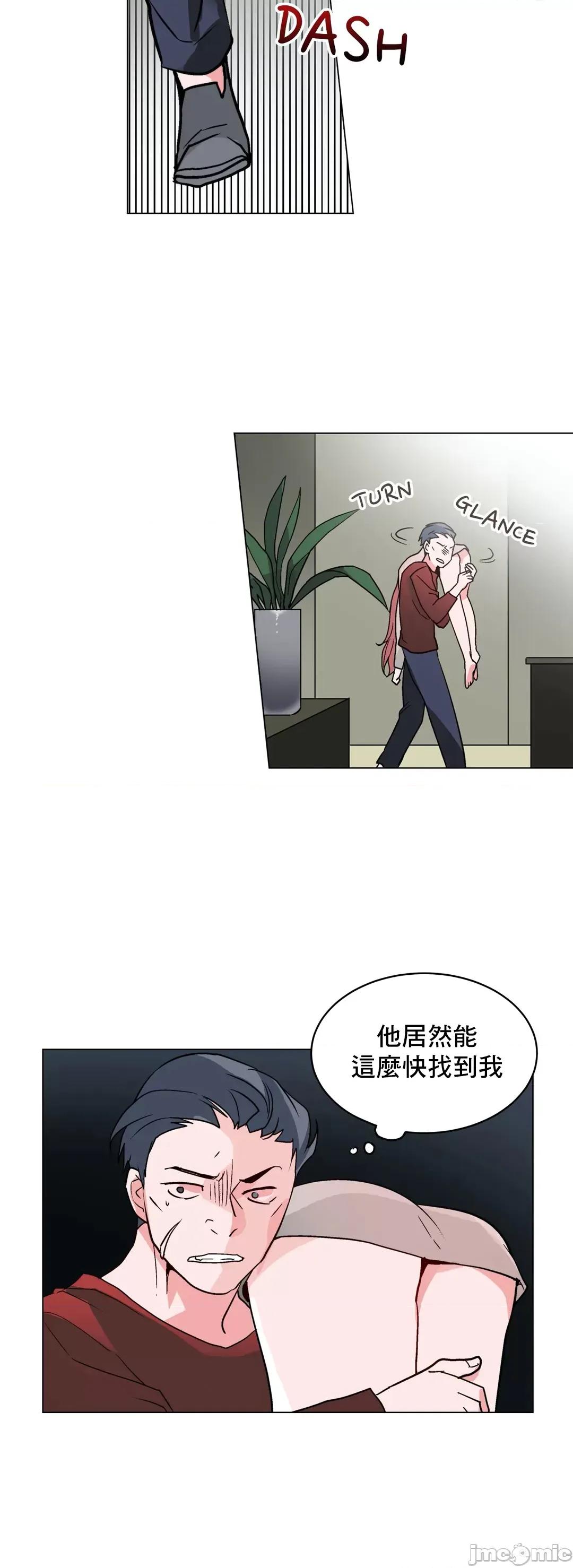 灰姑娘的哥哥们 灰姑娘的哥哥们 47 第31页