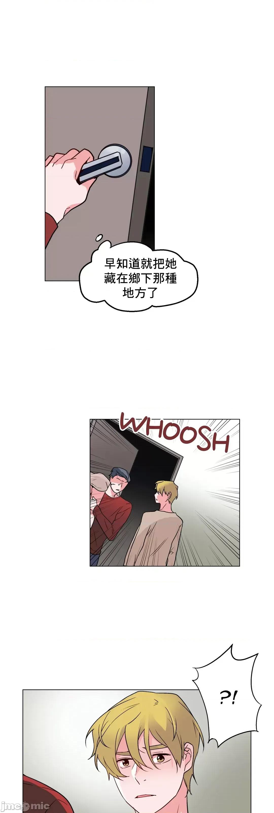 灰姑娘的哥哥们 灰姑娘的哥哥们 47 第32页