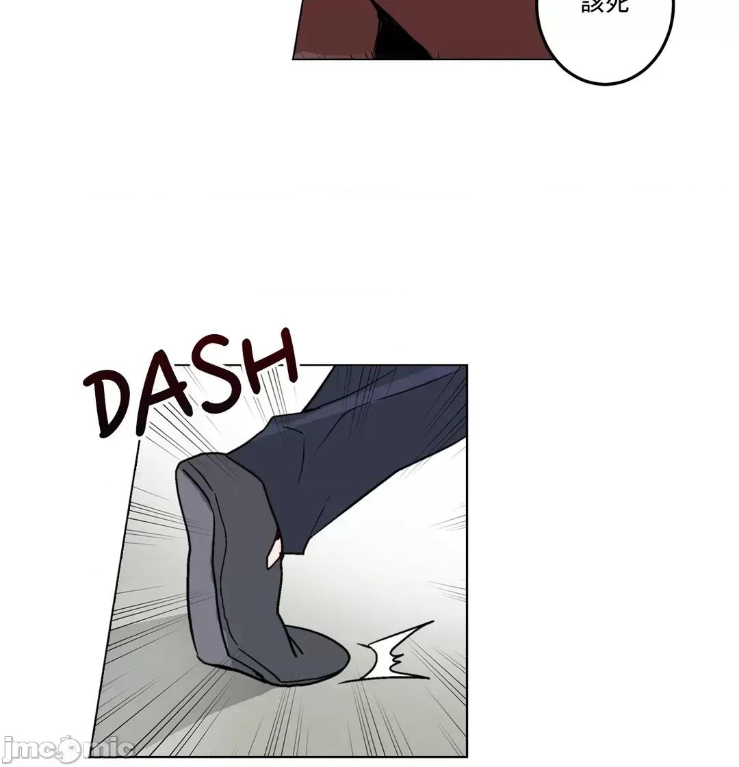 灰姑娘的哥哥们 灰姑娘的哥哥们 47 第37页