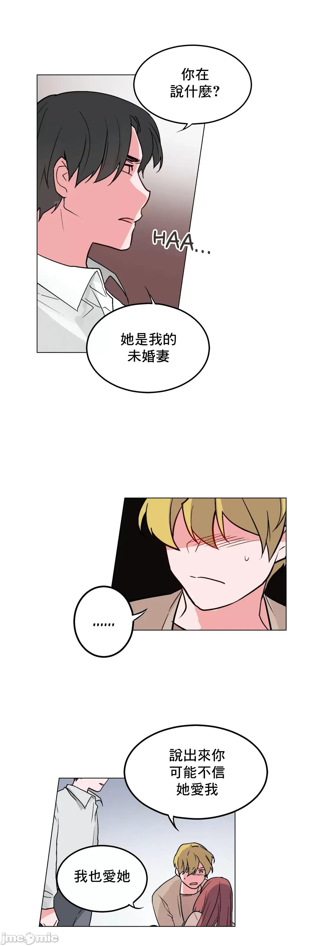 灰姑娘的哥哥们 灰姑娘的哥哥们 47 第42页
