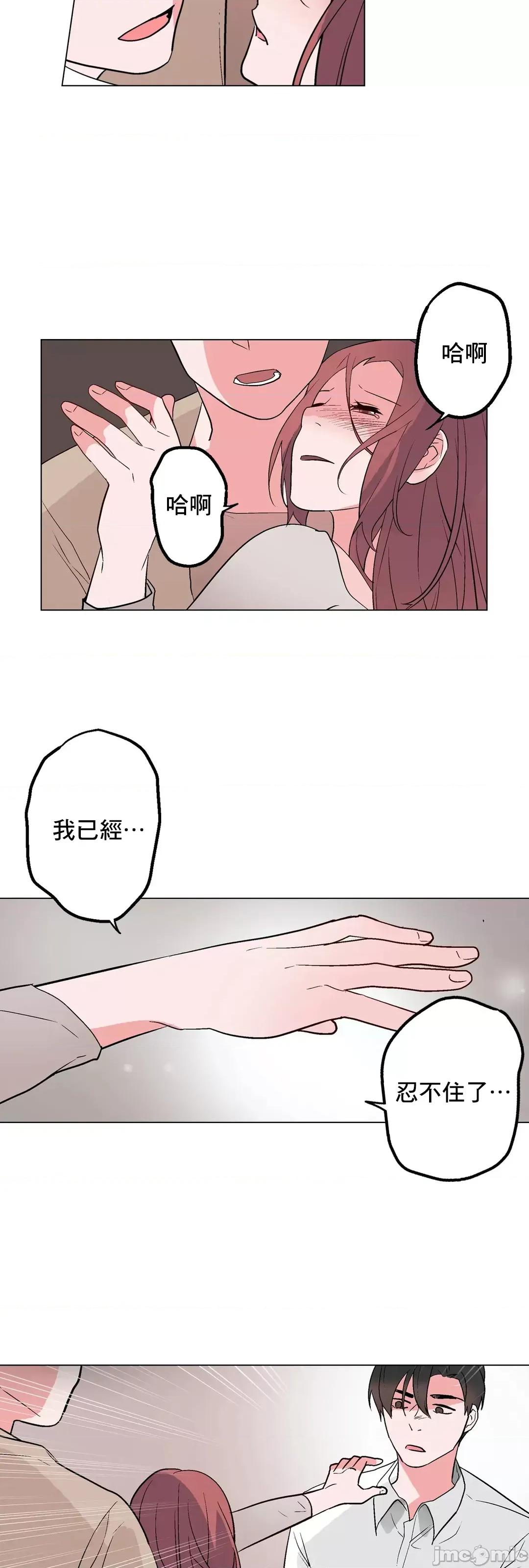 灰姑娘的哥哥们 灰姑娘的哥哥们 47 第47页