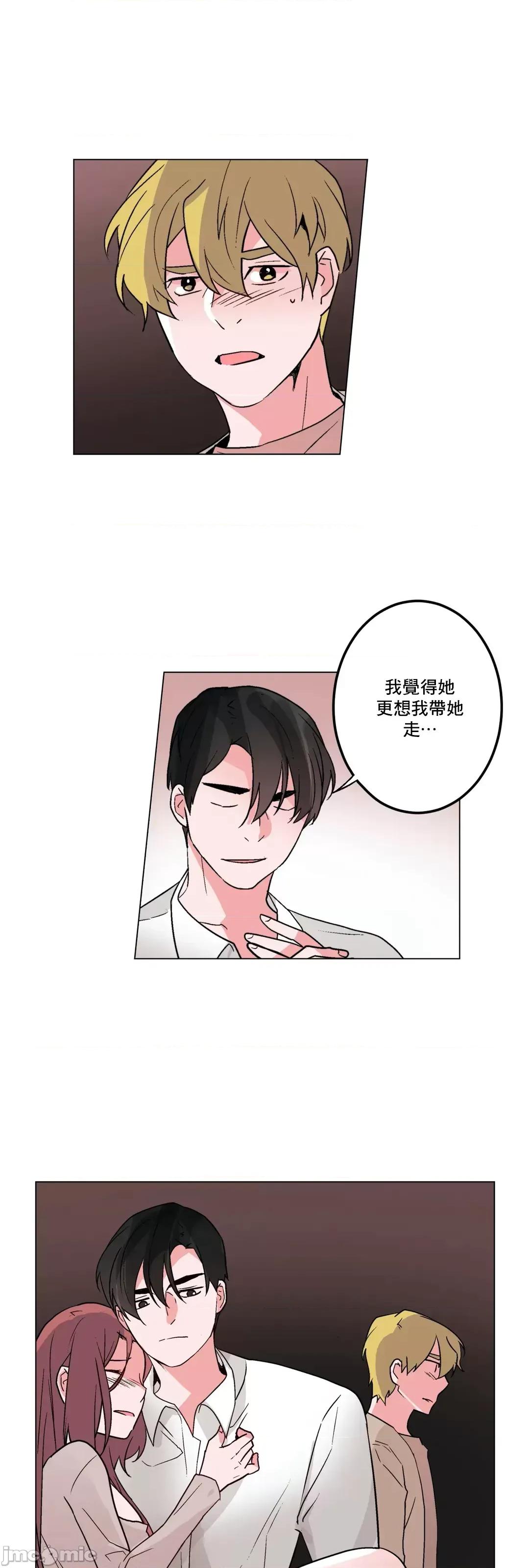 灰姑娘的哥哥们 灰姑娘的哥哥们 47 第49页