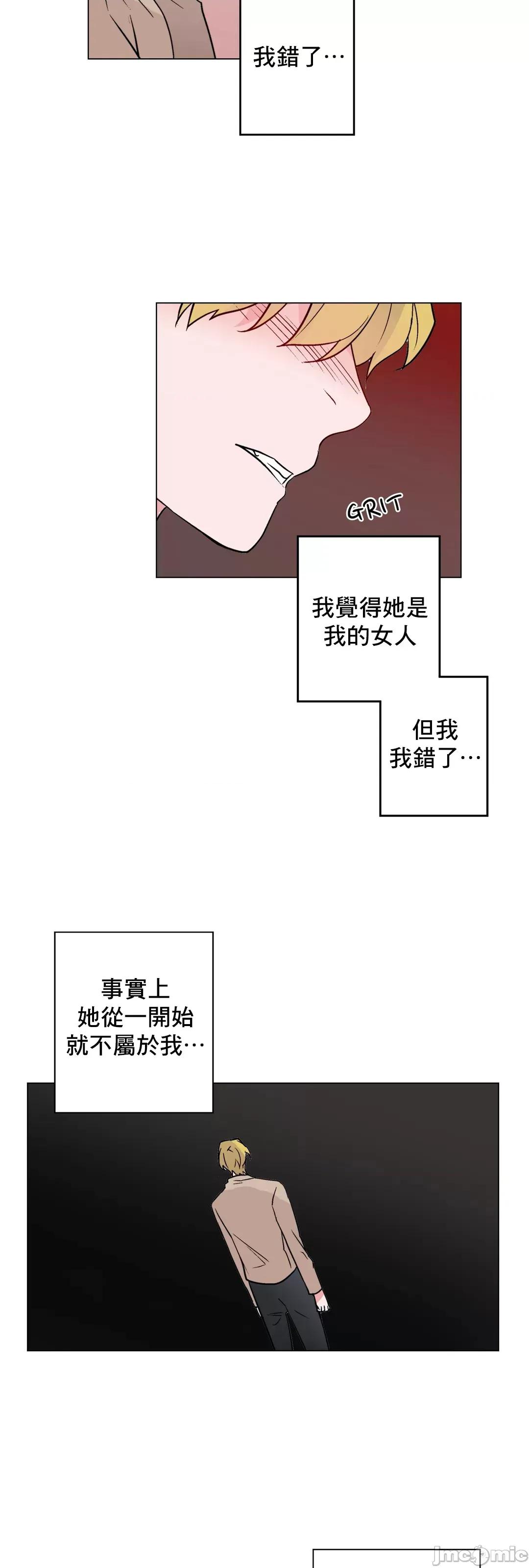 灰姑娘的哥哥们 灰姑娘的哥哥们 47 第51页