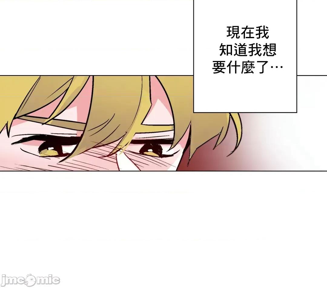 灰姑娘的哥哥们 灰姑娘的哥哥们 47 第52页