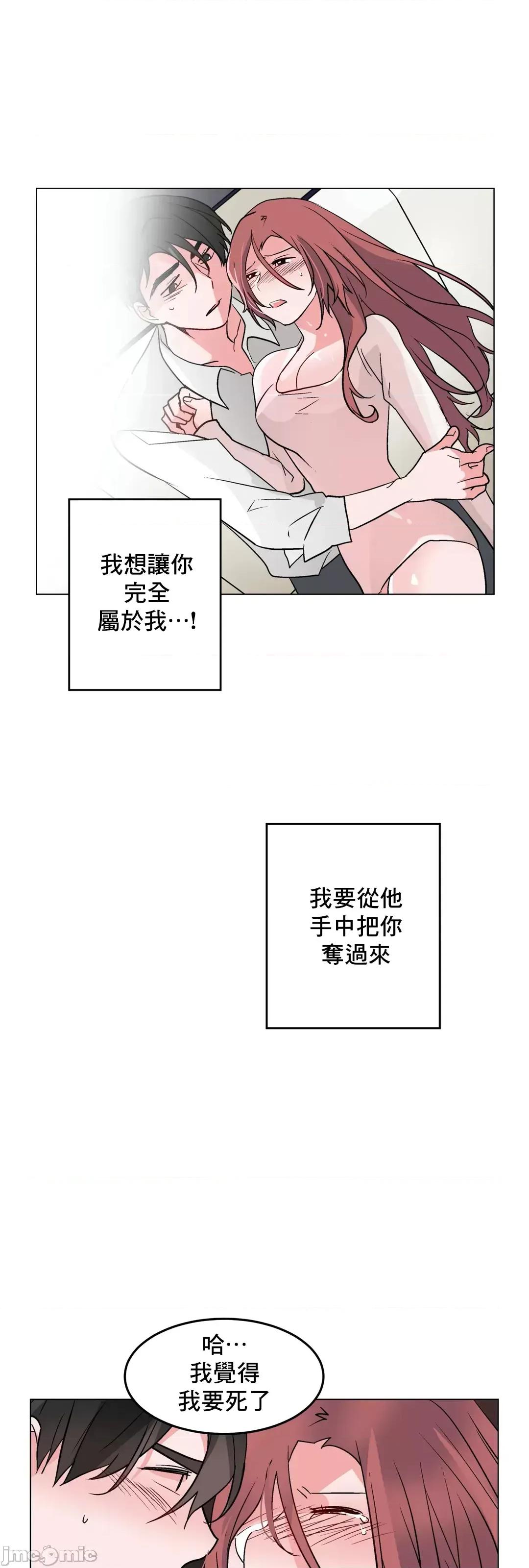 灰姑娘的哥哥们 灰姑娘的哥哥们 47 第53页
