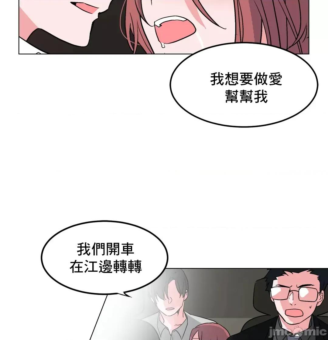 灰姑娘的哥哥们 灰姑娘的哥哥们 47 第54页