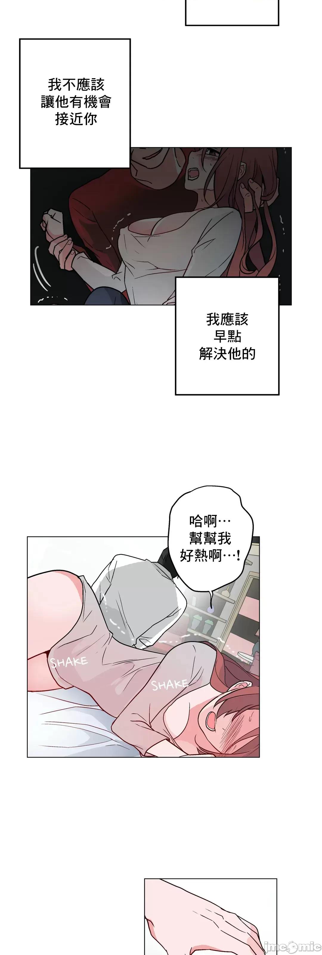 灰姑娘的哥哥们 灰姑娘的哥哥们 48 第21页