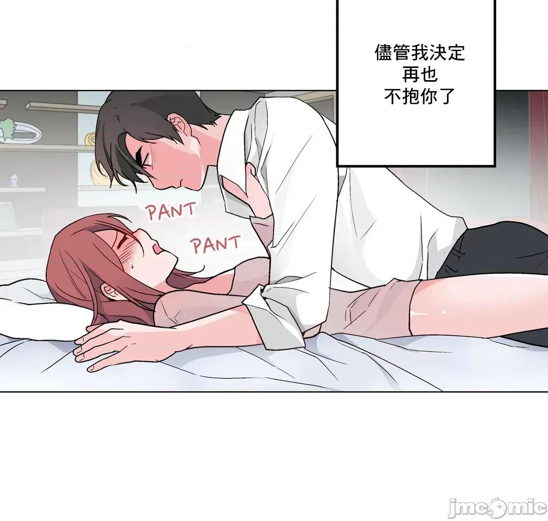 灰姑娘的哥哥们 灰姑娘的哥哥们 48 第23页