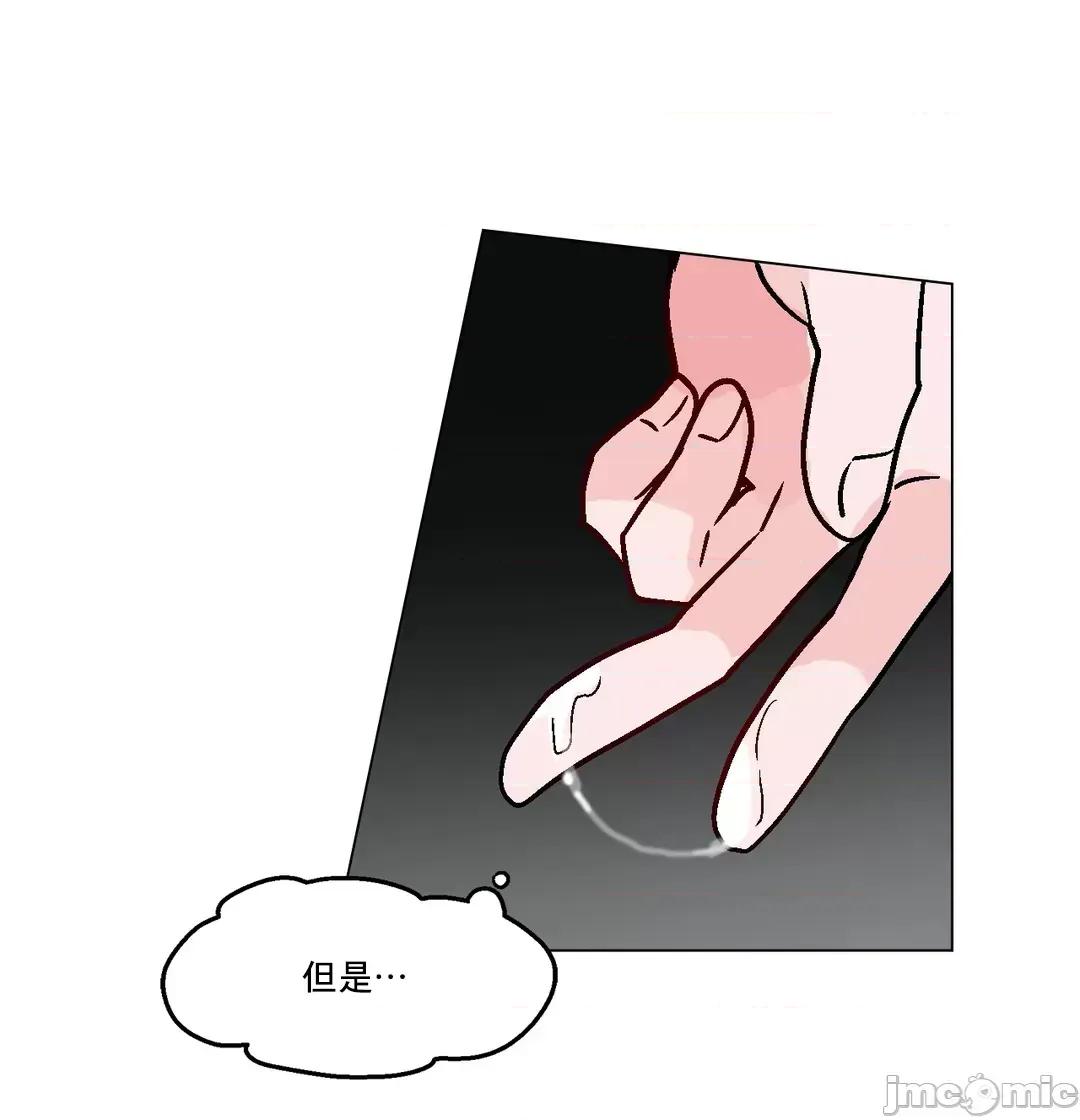 灰姑娘的哥哥们 灰姑娘的哥哥们 48 第28页