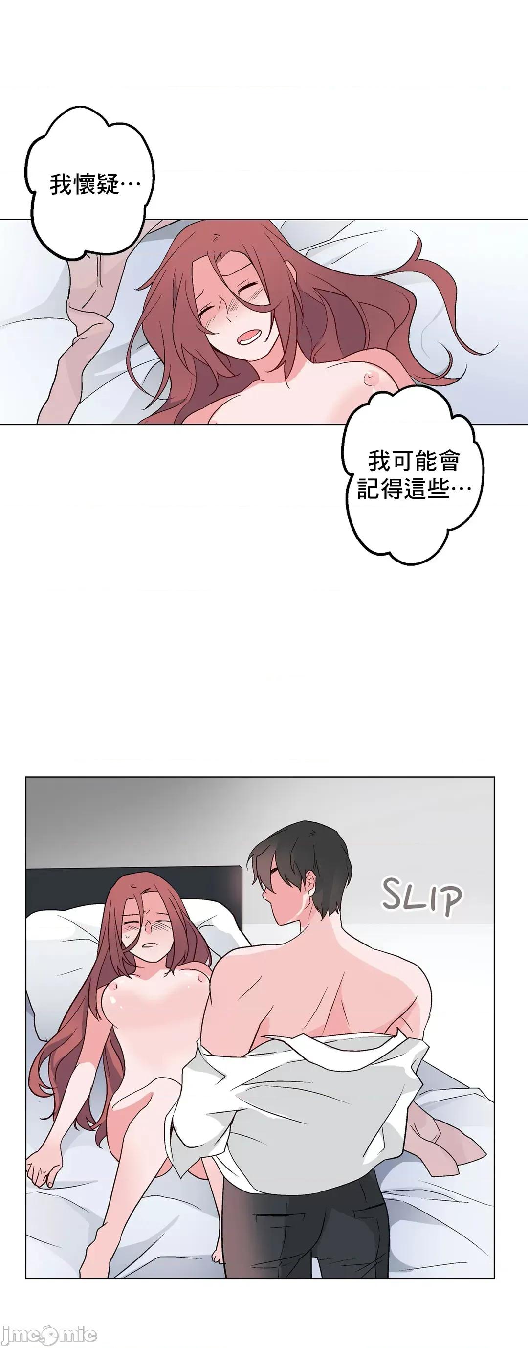 灰姑娘的哥哥们 灰姑娘的哥哥们 48 第29页