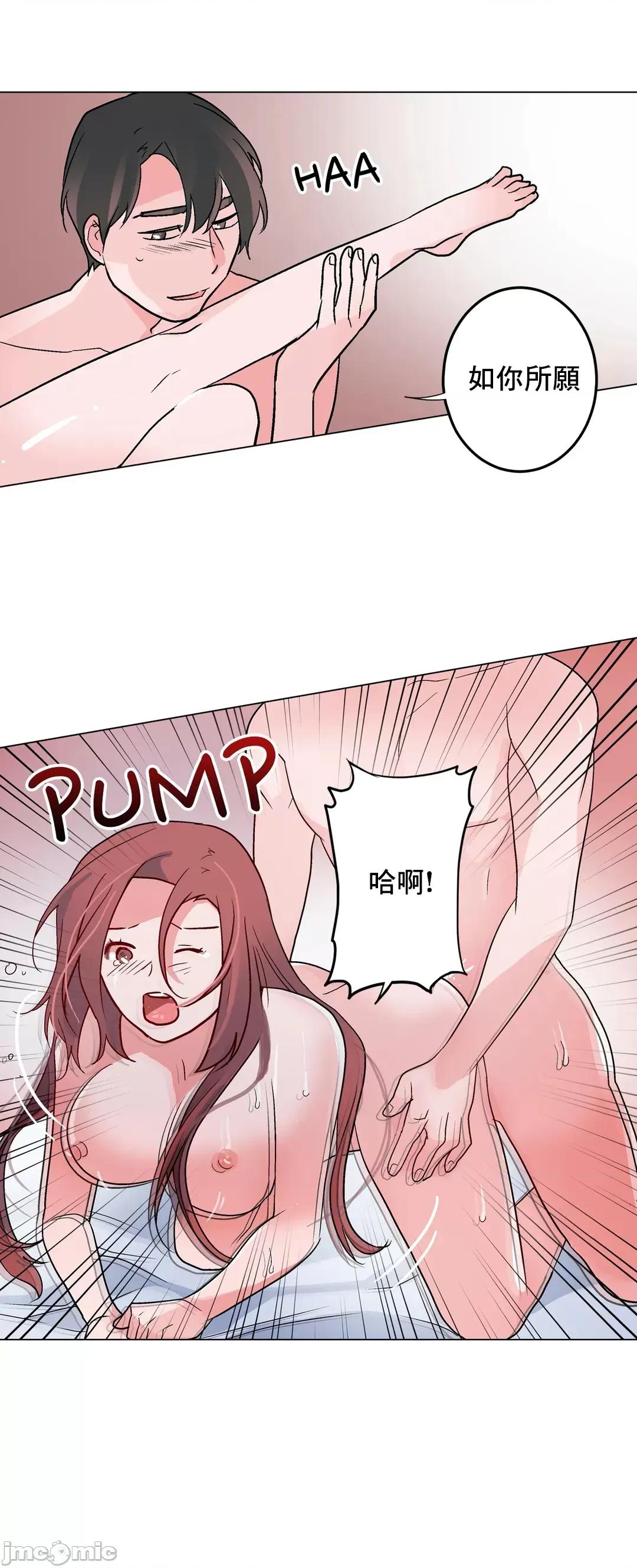 灰姑娘的哥哥们 灰姑娘的哥哥们 48 第33页