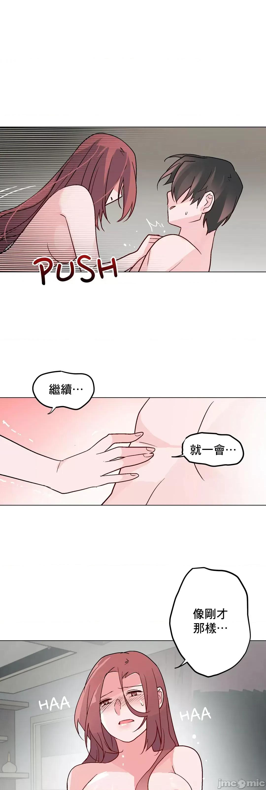 灰姑娘的哥哥们 灰姑娘的哥哥们 48 第37页