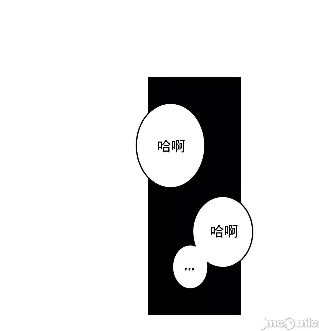 灰姑娘的哥哥们 灰姑娘的哥哥们_49 第3页