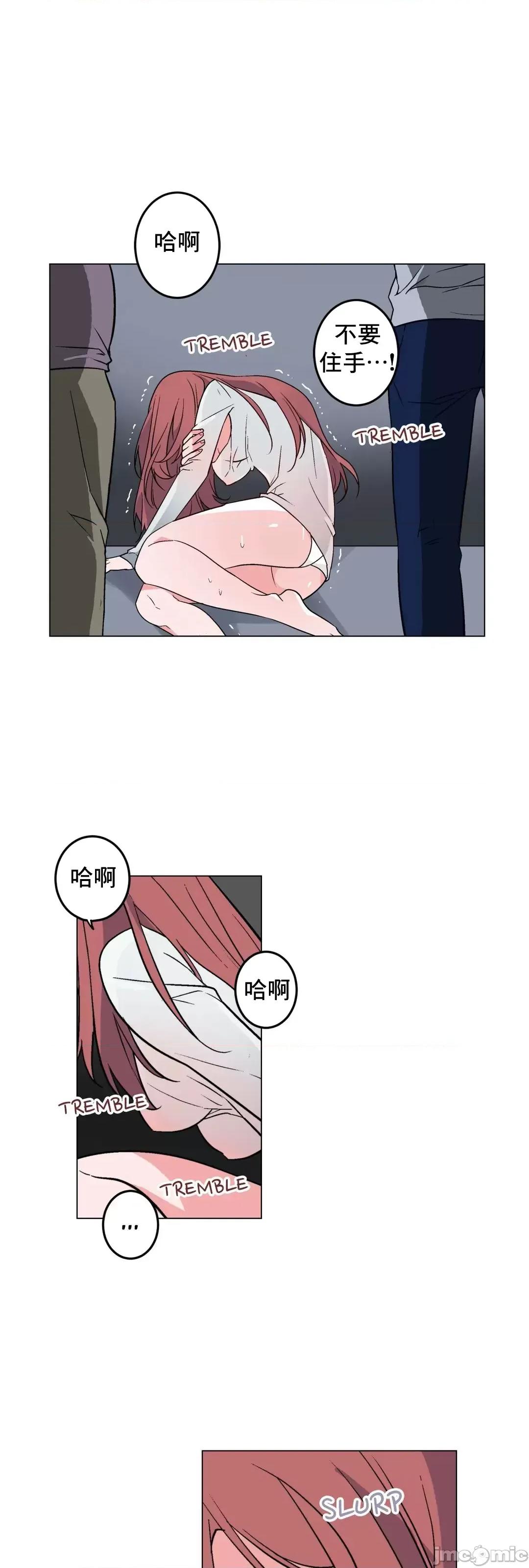 灰姑娘的哥哥们 灰姑娘的哥哥们_49 第4页