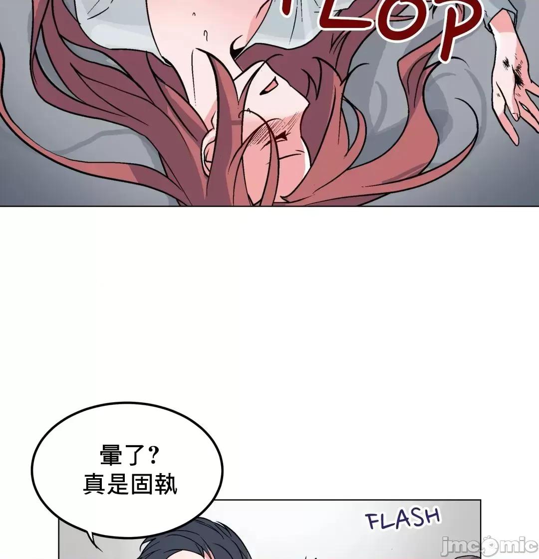 灰姑娘的哥哥们 灰姑娘的哥哥们_49 第11页