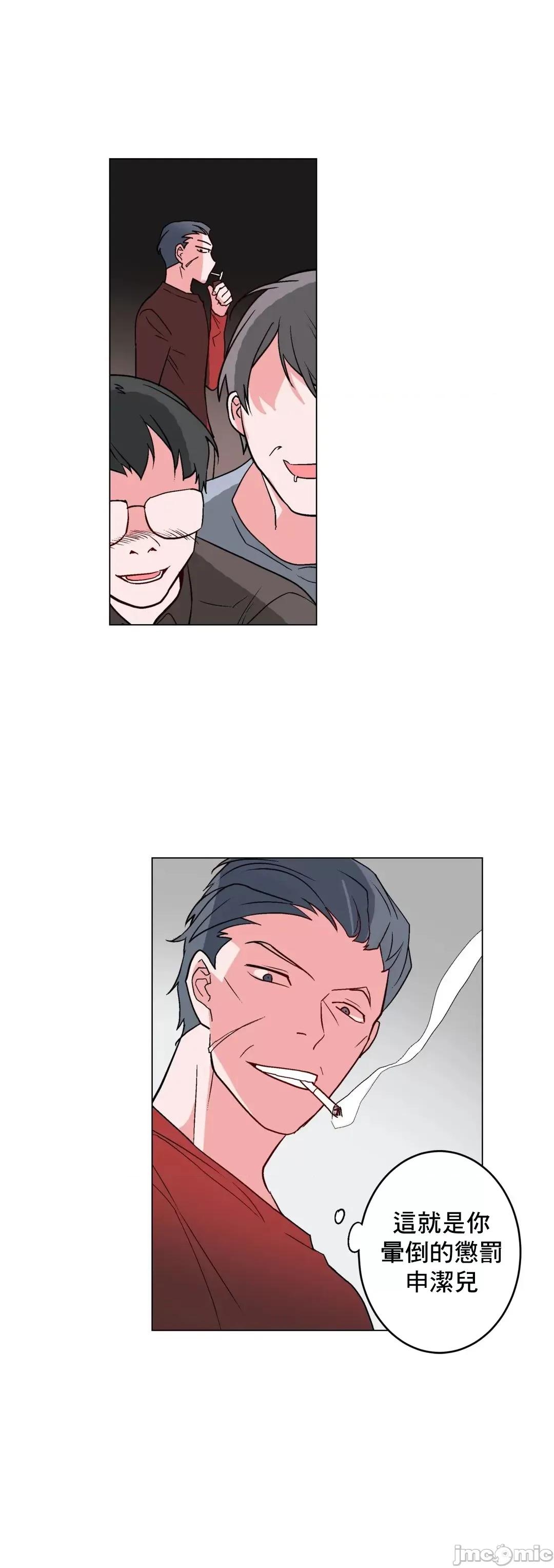 灰姑娘的哥哥们 灰姑娘的哥哥们_49 第17页