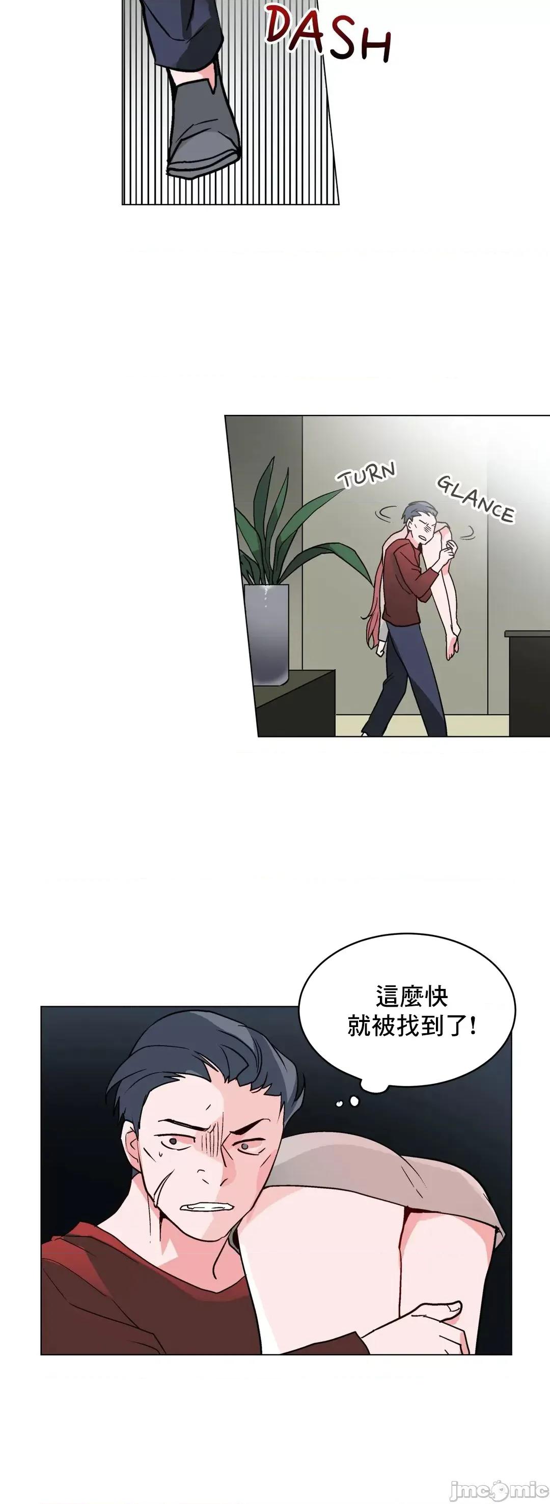 灰姑娘的哥哥们 灰姑娘的哥哥们_49 第31页