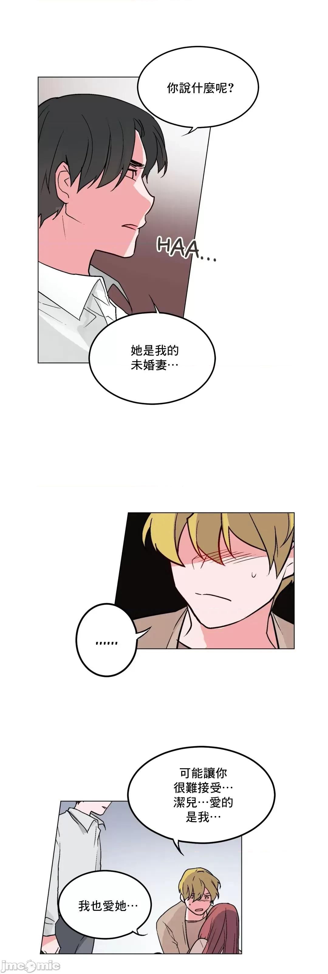 灰姑娘的哥哥们 灰姑娘的哥哥们_49 第42页