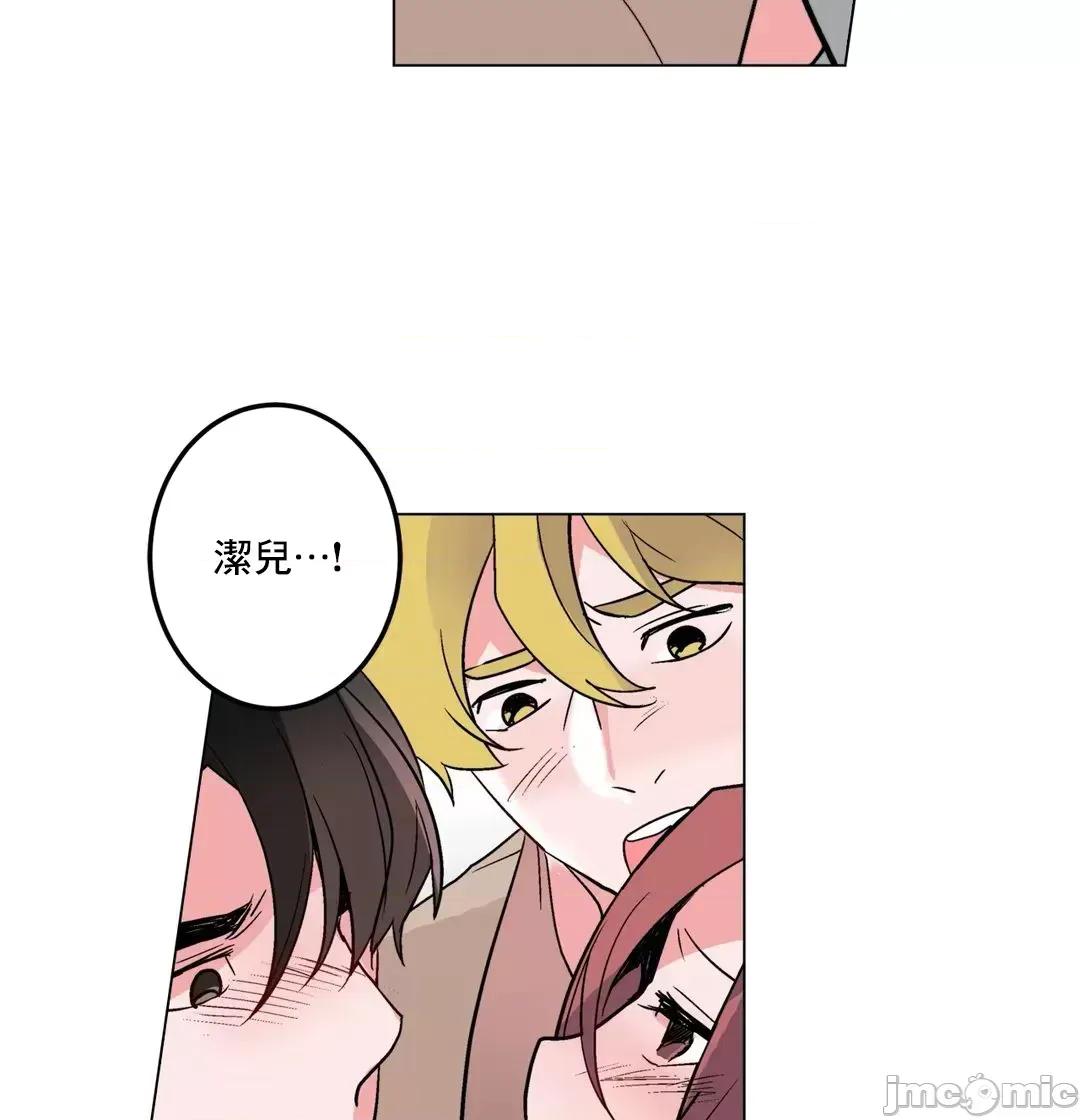 灰姑娘的哥哥们 灰姑娘的哥哥们_49 第46页