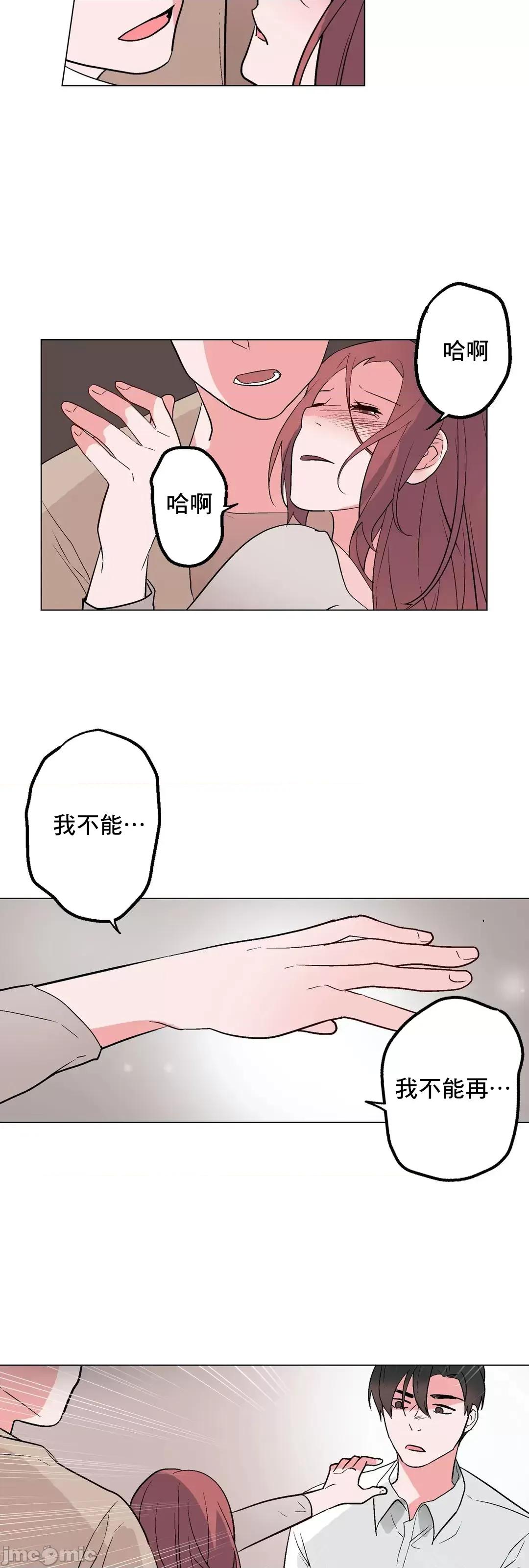 灰姑娘的哥哥们 灰姑娘的哥哥们_49 第47页