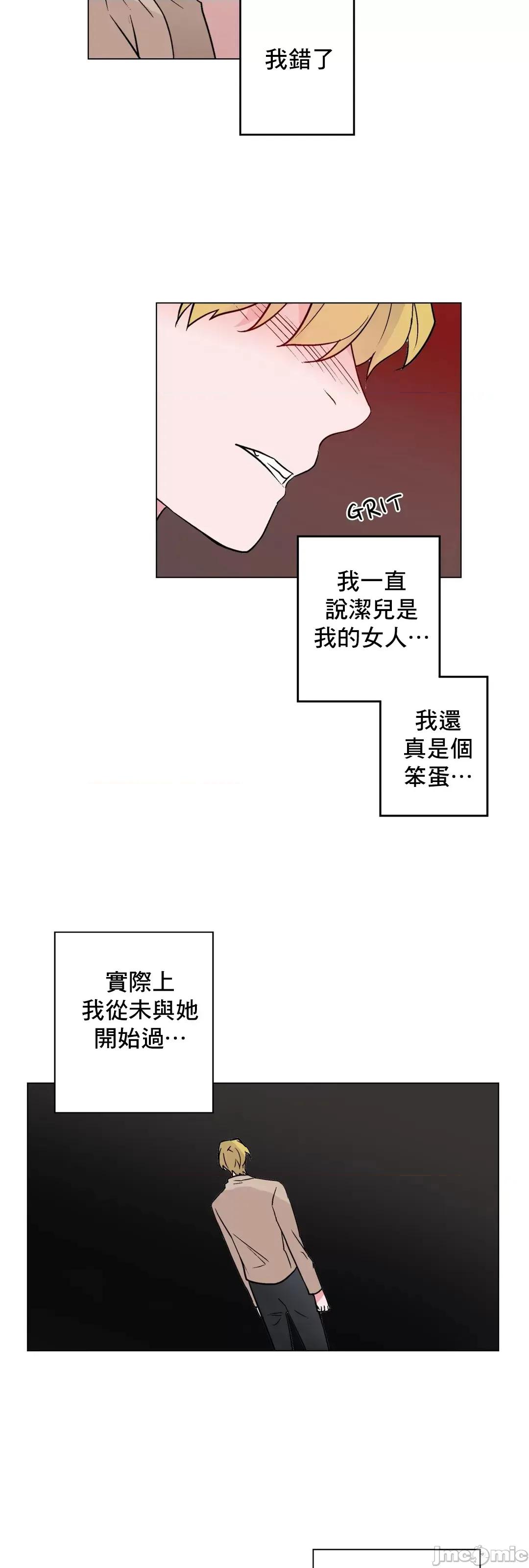 灰姑娘的哥哥们 灰姑娘的哥哥们_49 第51页