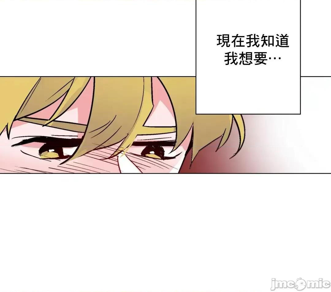 灰姑娘的哥哥们 灰姑娘的哥哥们_49 第52页