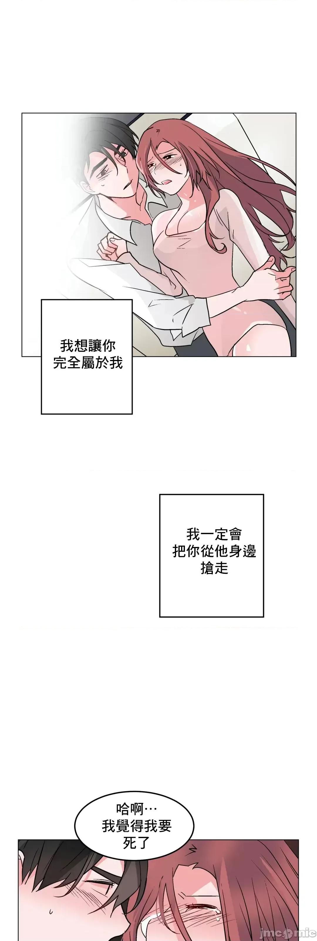 灰姑娘的哥哥们 灰姑娘的哥哥们_49 第53页