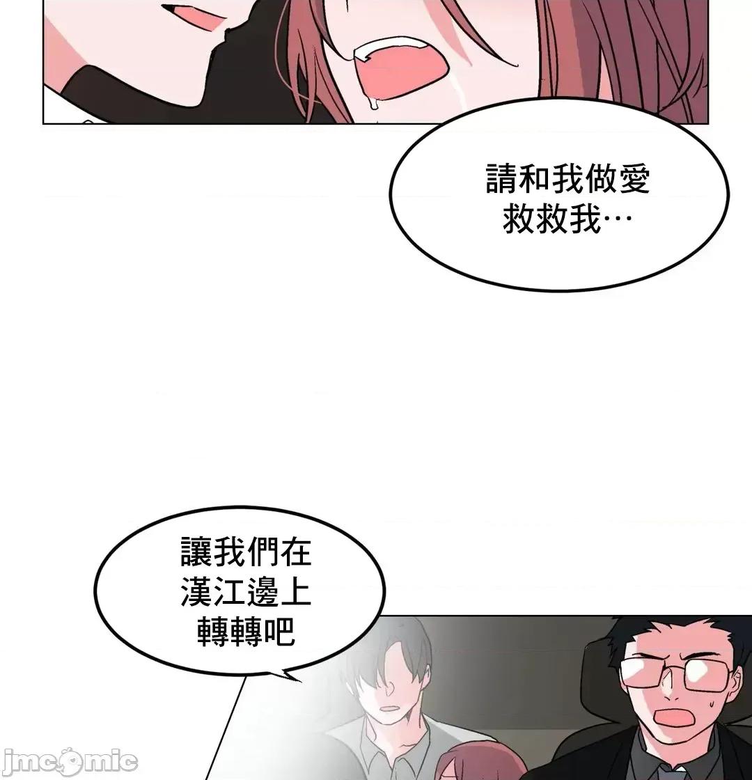 灰姑娘的哥哥们 灰姑娘的哥哥们_49 第54页