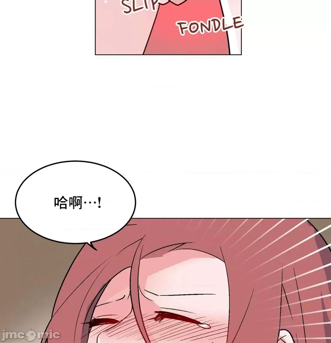 灰姑娘的哥哥们 灰姑娘的哥哥们_50 第11页