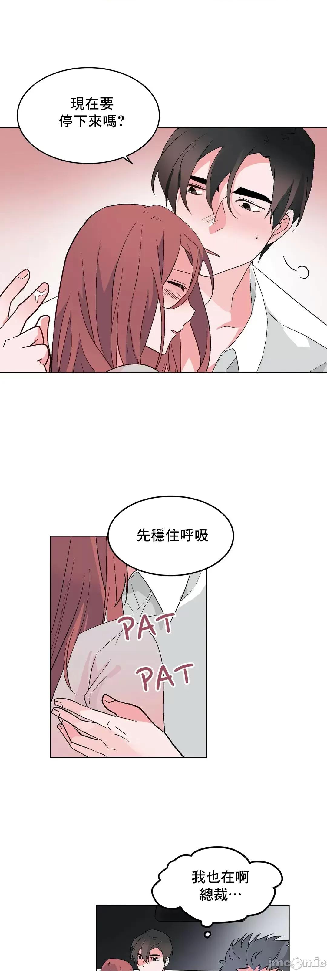 灰姑娘的哥哥们 灰姑娘的哥哥们_50 第14页
