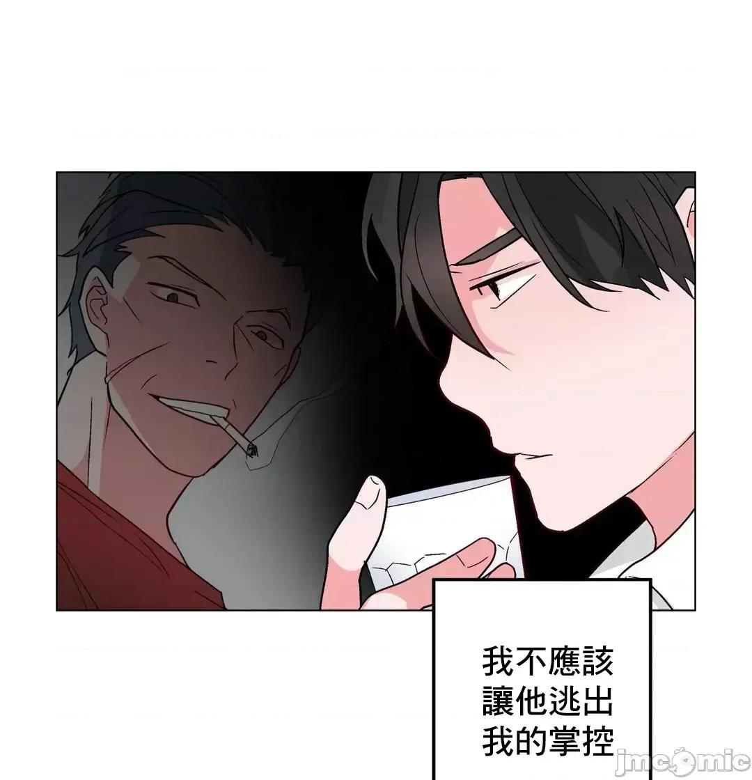 灰姑娘的哥哥们 灰姑娘的哥哥们_50 第22页
