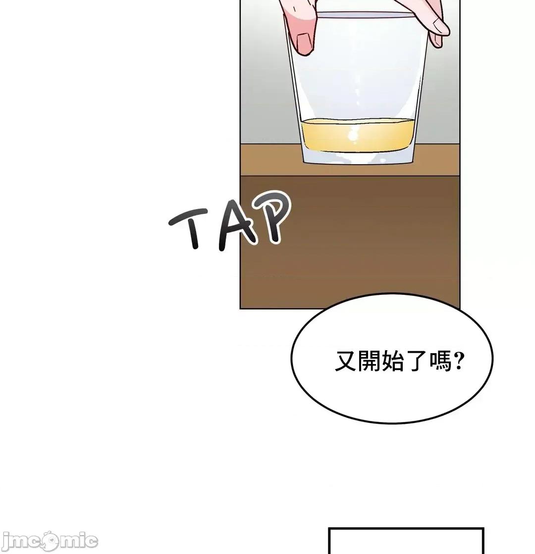 灰姑娘的哥哥们 灰姑娘的哥哥们_50 第24页