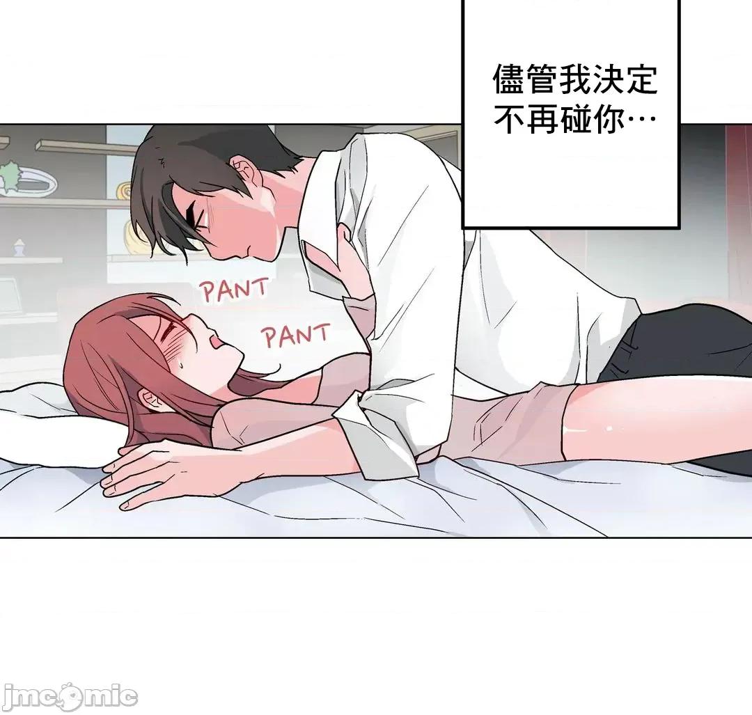 灰姑娘的哥哥们 灰姑娘的哥哥们_50 第25页