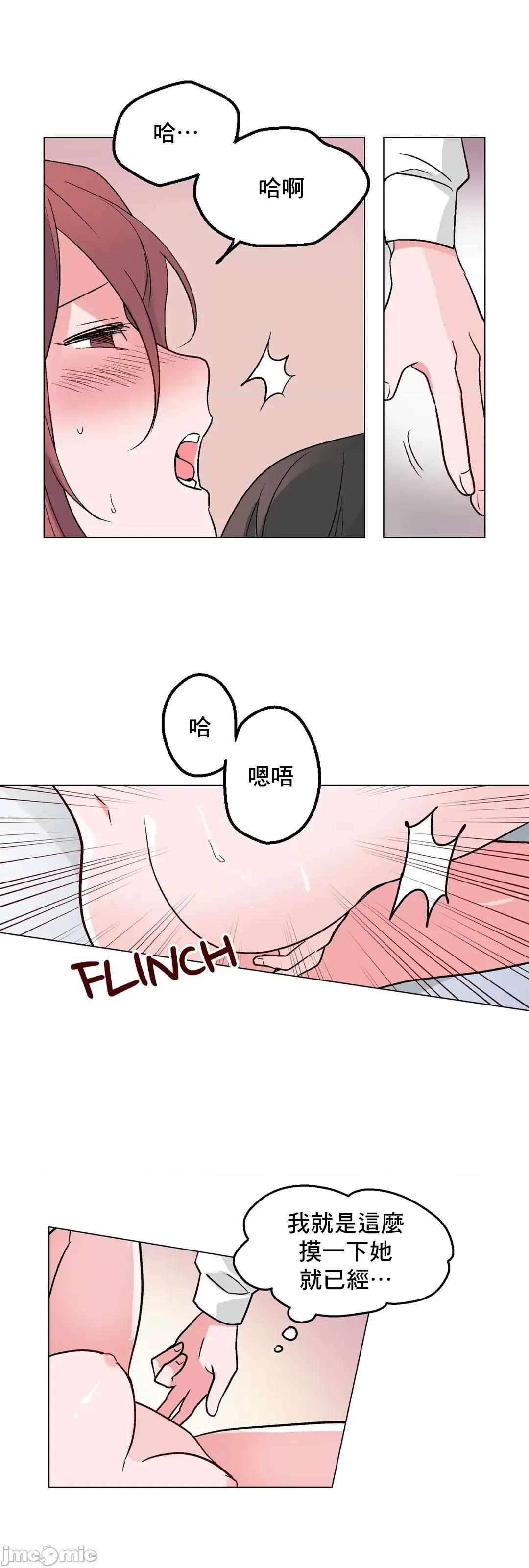灰姑娘的哥哥们 灰姑娘的哥哥们_50 第29页