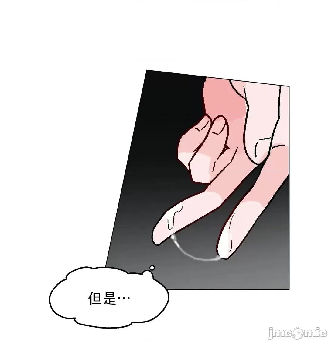 灰姑娘的哥哥们 灰姑娘的哥哥们_50 第30页