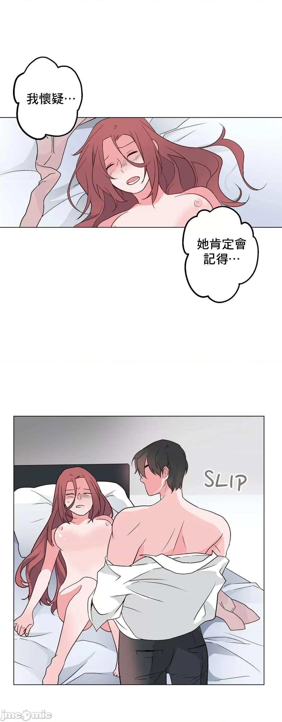 灰姑娘的哥哥们 灰姑娘的哥哥们_50 第31页