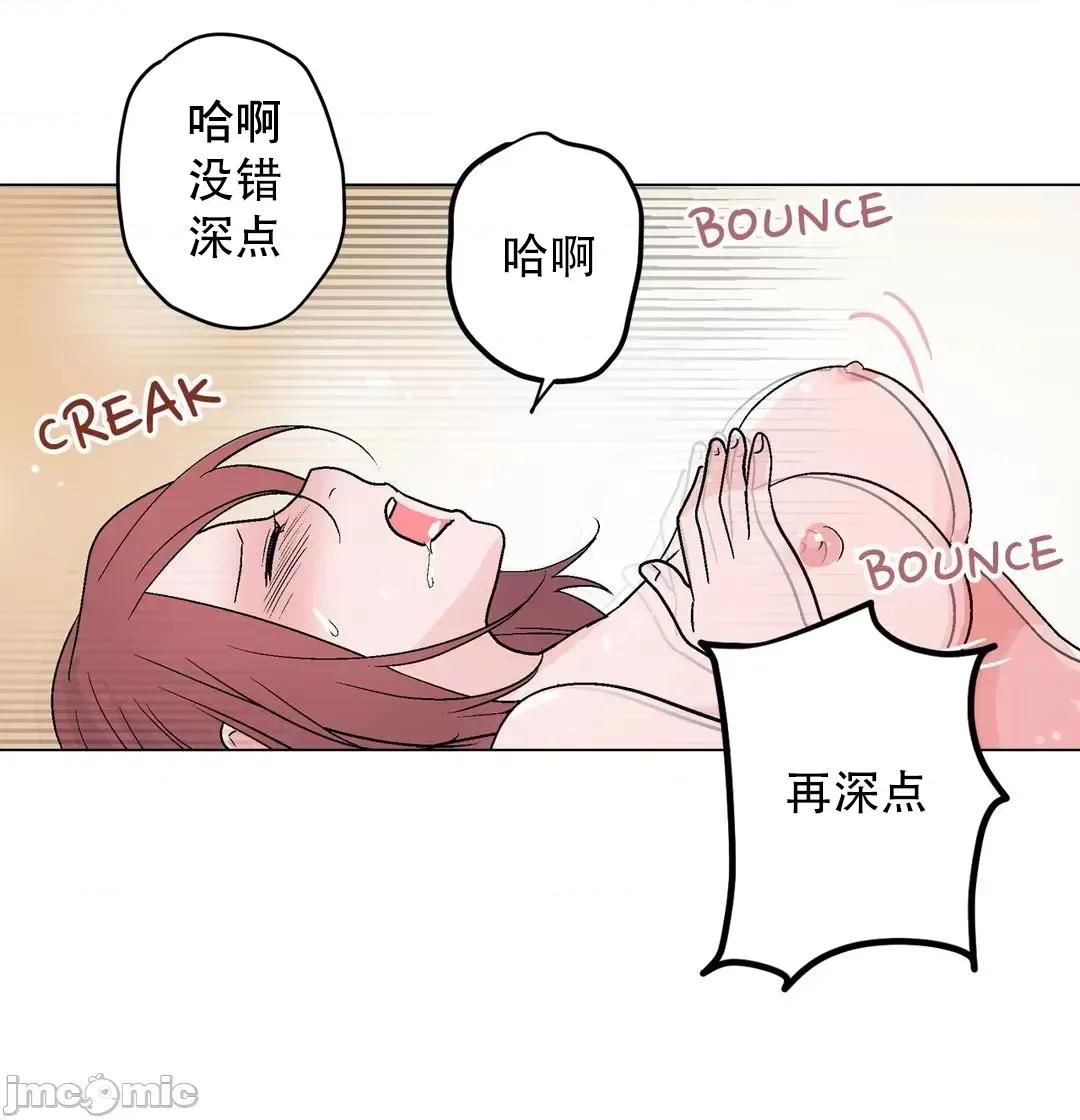 灰姑娘的哥哥们 灰姑娘的哥哥们_50 第36页