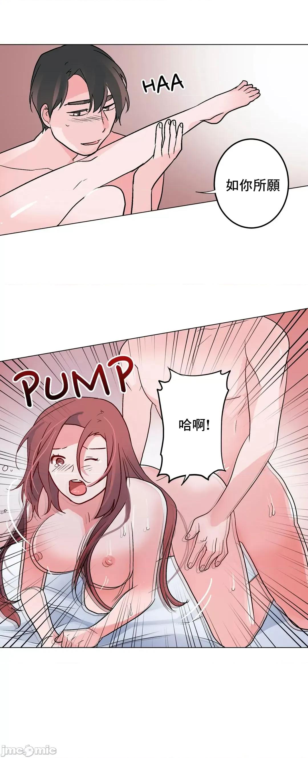 灰姑娘的哥哥们 灰姑娘的哥哥们_50 第37页
