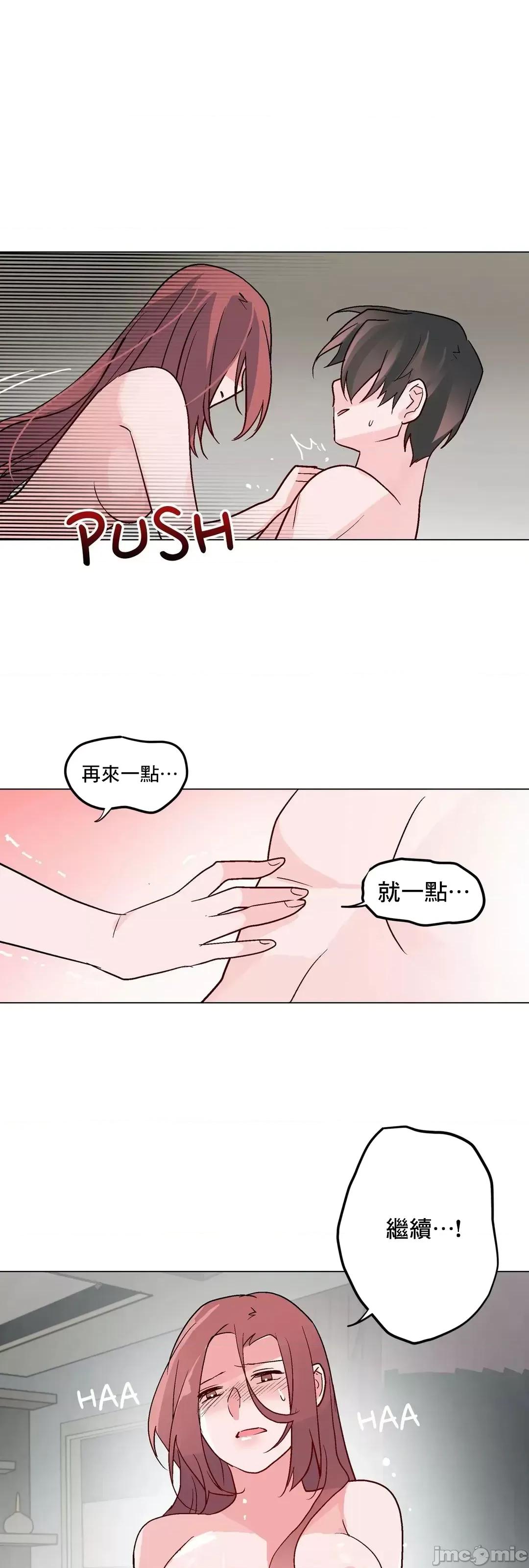 灰姑娘的哥哥们 灰姑娘的哥哥们_50 第41页