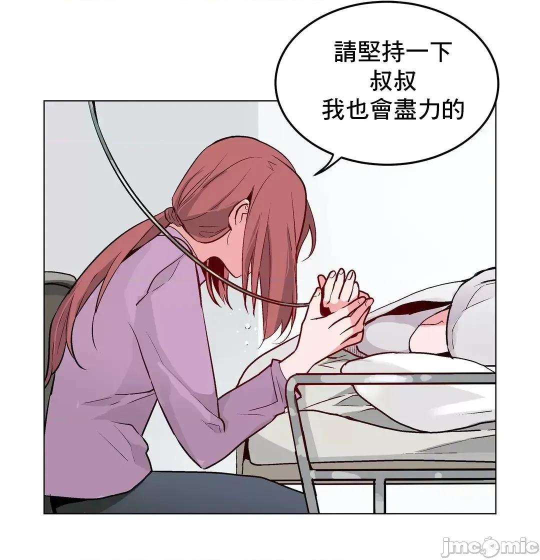 灰姑娘的哥哥们 灰姑娘的哥哥们 52 第7页