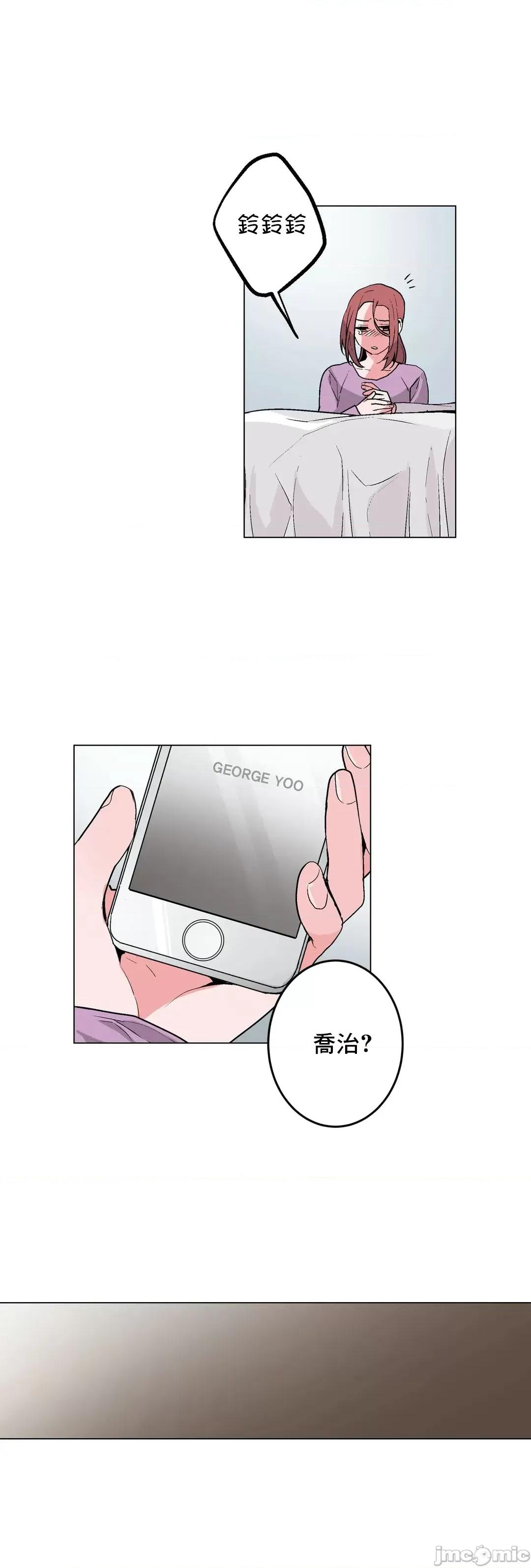灰姑娘的哥哥们 灰姑娘的哥哥们 52 第8页